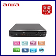 🔆 小西灣免費送貨🔆Aiwa - 愛華 AWD-210HK DVD 播放機 全區碼 DVD機 CD 轉錄 MP3 HDMI 立體聲 RCA 多種語言