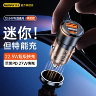 Transparent Dual Port 45W Car Fast Charger Car Phone Charger Car Fast Charging Head