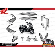 ชุดสี Pcx125 Pcxเก่า 2010 รุ่นแรก สีเทา 10 ชิ้น แท้ศูนย์