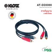 KLOTZ CABLE : AT-CC0300 MINILINK CINCH_CINCH AUDIO 3 METERS Made in Germany