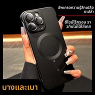 DAIMANG | เคสป้องกันแรงกระแทกบาง คลุมทั้งเครื่องแบบแม่เหล็กสำหรับ iPhone 15 Pro Max 16 Plus 14 13 Pr