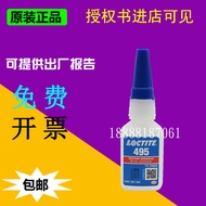 Genuine loctite loctite 495 Glue 401 406 Quick Dry 496 480 460 415 Instant Super Glue