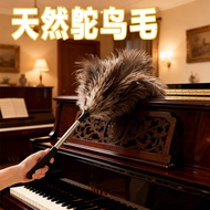 Ostrich Feather Duster Clean Duster Duster Retractable Household Ostrich Feather Duster Essential fo