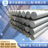 Imported American Aluminum 6061-T6 American Aluminum ALCOA 6061-T6 Aluminum Plate 6063 Aluminum Plat