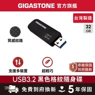 [GIGASTONE] USB3.2 Black Plaid Flash Drive 32GB Made in Taiwan USB3.0 USB3.1
