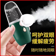 Atomizing Eye Atomizing Device Eye Atomizing Steaming Device Eye Dry Eye Atomizing Device Eye Protec