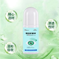 Descon Eye Care Lotion Relieve Dry Eyes Itchy Eyes Itchy Eyes Discomfort Eye Care Lotion 10.15 facai