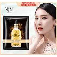 VEZE 24K Pure Gold Hydra Mask Hyaluronic Facial Mask 黄金玻尿酸面膜 25g