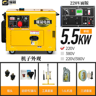 Small Diesel Generator Set 5kw6.5kw Single Phase 220v for Home Use 10kw380v Three Phase Industrial P