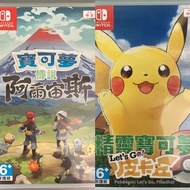 傳說阿爾宙斯 pokemon let’s go比卡超 set  switch 二手遊戲卡帶