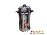 *~長鴻餐具~*台灣製 143S062 10L全自動溫控泡茶機 雙層(水龍頭改紅色的) 開飲機 插電茶桶 保溫茶桶