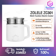 ZOLELE ZC301 Multi-Function Electric Cooker หม้อไฟฟ้ามัลติฟังก์ชั่น 1.6 ลิตร ความจุขนาดใหญ่ หม้อหุงข้าวไฟฟ้า หม้อหุงข้าวขนาดเล็ก เครื่องใช้ไฟฟา
