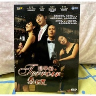 [PRE-LOVED] Korea Drama: Terroir DVD