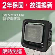 Passed Taiwan BSMI Safety Certification Shipment XINTROM Thermostatic Ceramic Electric Heater Campin