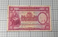 匯豐銀行1947大聖書100文，原裝紙VF