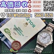 名錶，古董錶，中古錶，靚錶，收藏錶都啱，勞力士Rolex，帝舵Tudor，Rolex 勞力士 Explorer II 16570，歐米茄Omega，江詩丹頓Vacheron Constantin，伯爵