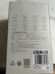 小米智能摄像機 雲台版 2K
