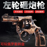 Revolver smashing gun toy gun revolver smashing gun smashing gun 8090 nostalgic toys can not be laun