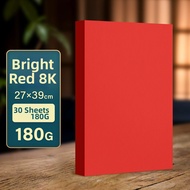 YUANHAO | Red Thick Card Paper Art Paper Chinese Red Craft Paper