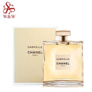 Chanel - 香奈兒 Gabrielle EDP 50ml 嘉柏麗爾女性香水 [平行進口]