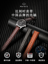 Suitable for
 Maxi Watch Strap Genuine Leather Men's Citizen Armani CK Mido Quick Release Butterfly Buckle Watch Strap