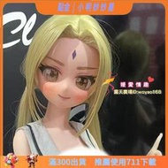 幻春人偶85體型綱手火影豐滿3分魔族mrl手辦矽膠人型娃娃軟體bjd  露天市集  全臺最大的網路購物市集