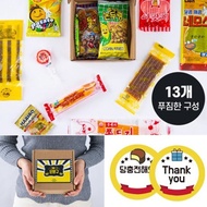 Old snack shop Jjondeugi tour bus retro snack set