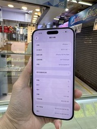 iPhone 16 pro max 512GB香港行貨