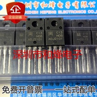 10 Piece  EMC13N08F C13N08 MOS Radio triode