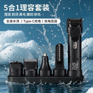 New Style Electric Hair Clipper Electric LK-888 Hair Clipper Carving Knife 6-in-1 Cross-Border Multi