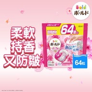 Bold - 日本4合1洗衣膠囊64顆 (淡雅花香) (洗衣球 洗衣珠 柔順持香防皺)