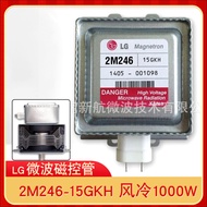 South Korea LG Imported Magnetron1KW Air-cooled Magnetron2M246-15Microwave Tunnel Drying Equipment A