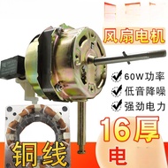 Motor Kipas Elektrik Universal Motor Kabel 14/18 Tebal 16 Inci Kipas Lantai Kipas Meja Kipas Dinding