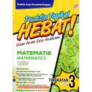 BUKU LATIHAN: PRAKTIS TOPIKAL HEBAT  MATEMATIK TINGKATAN 3 KSSM