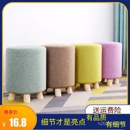 Clothing Store Fitting Room Small Stool Dressing Table Desk Four-legged Stool Modern Simple Dressing