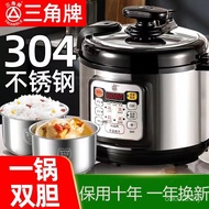 Triangle Brand Electric Pressure Cooker 304 Stainless Steel Smart 3-4 People 2.5L-6L High Pressure C