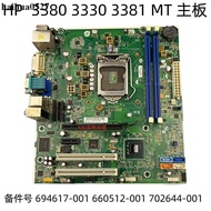 HP 3380 3330 3381MT Motherboard 694617-001 660512-001 702644-001