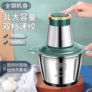 [48H Shipping] Small Household Meat Grinder3Stainless Steel Meat Grinder Food Processor Electric Min