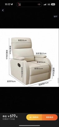 米白色單人電動按摩椅