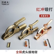 Welding Clip Pliers Ground Clamp 300A500A Copper Super Thick Extra Burn Not Rotten Alligator
