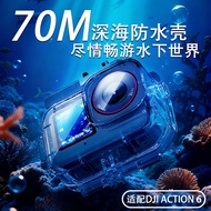 Ai Xia Ou Adapts DJI Action Camera Waterproof Case Diving Protective Case DJI action Action20251210
