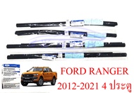 คิ้วรีดน้ำฟอร์ด 12-21 4ประตู คิ้วรีดน้ำเส้นนอก Ford Ranger 4 ประตู 2012-2021 ตัวนอก ยางรีดน้ำ ขอบกระจก ของแท้ คิ้วรีดน้ำ คิ้วรีดน้ำขอบกระจก คิ้ว 13 14