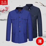 Single-Layer Spring Summer Chinese Mountain Clothes Men's Middle-Aged Elderly Men's Clothes Chinese 
