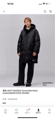 Gu x undercover silent noise 352699 heat padded convertible mods coat 兩用外套 black