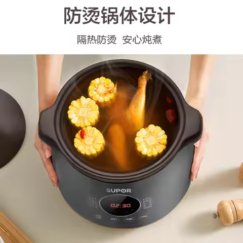 Electric stew pot, household electric clay pot, purple ceramic inner pot, quick stew can be reserved