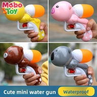 MaboToy Children's Water Gun Toy Spray Gun Boys Water Fight Girls Water Gun Little Yellow Duck Carto