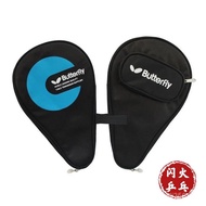 [1483 Times Repurchase] Premium Table Tennis Racket Cover Bag Gourd All-Inclusive Ball Bag Portable 