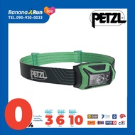 Petzl Headlamp TIKKA 350 lm HYBRID ไฟคาดหัว ระดับความสว่าง 350 ลูเมน