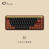 [Hot]AKKO Mu01 Mechanical Keyboard Black Walnut Wood Three Mode Wireless Bluetooth Gasket Hotswap Mo