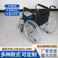 🚢Wheelchair Paralysis Patient Folding Wheelchair Elderly Household Portable Trolley Stainless Steel Folding Wheelchair